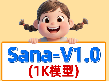 Sana-V1.0图像生成