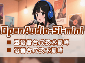 OpenAudio-S1语音合成技术巅峰之作
