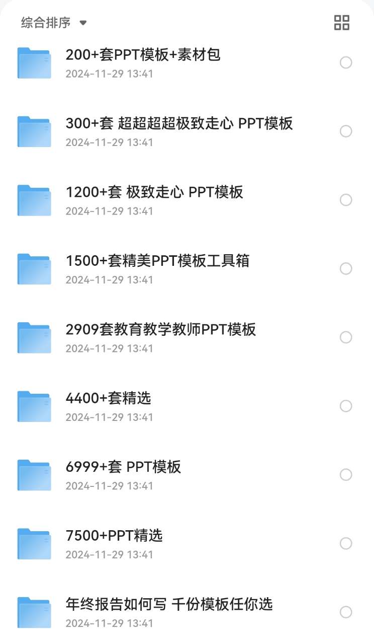 202412121734008619131096.jpg 202412121734008619131096.jpg