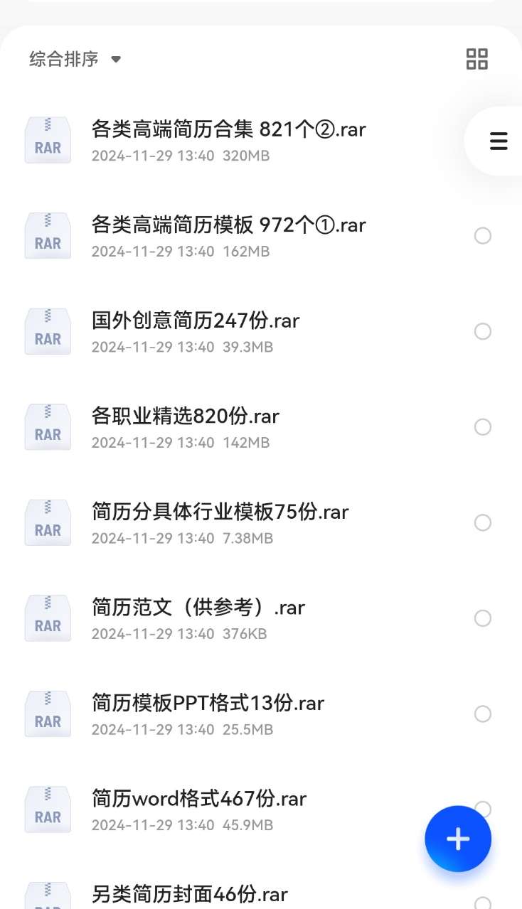 202502141739547267482869.jpg 202502141739547267482869.jpg