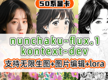 微信图片_20250918153931_148_58.png 微信图片_20250918153931_148_58.png